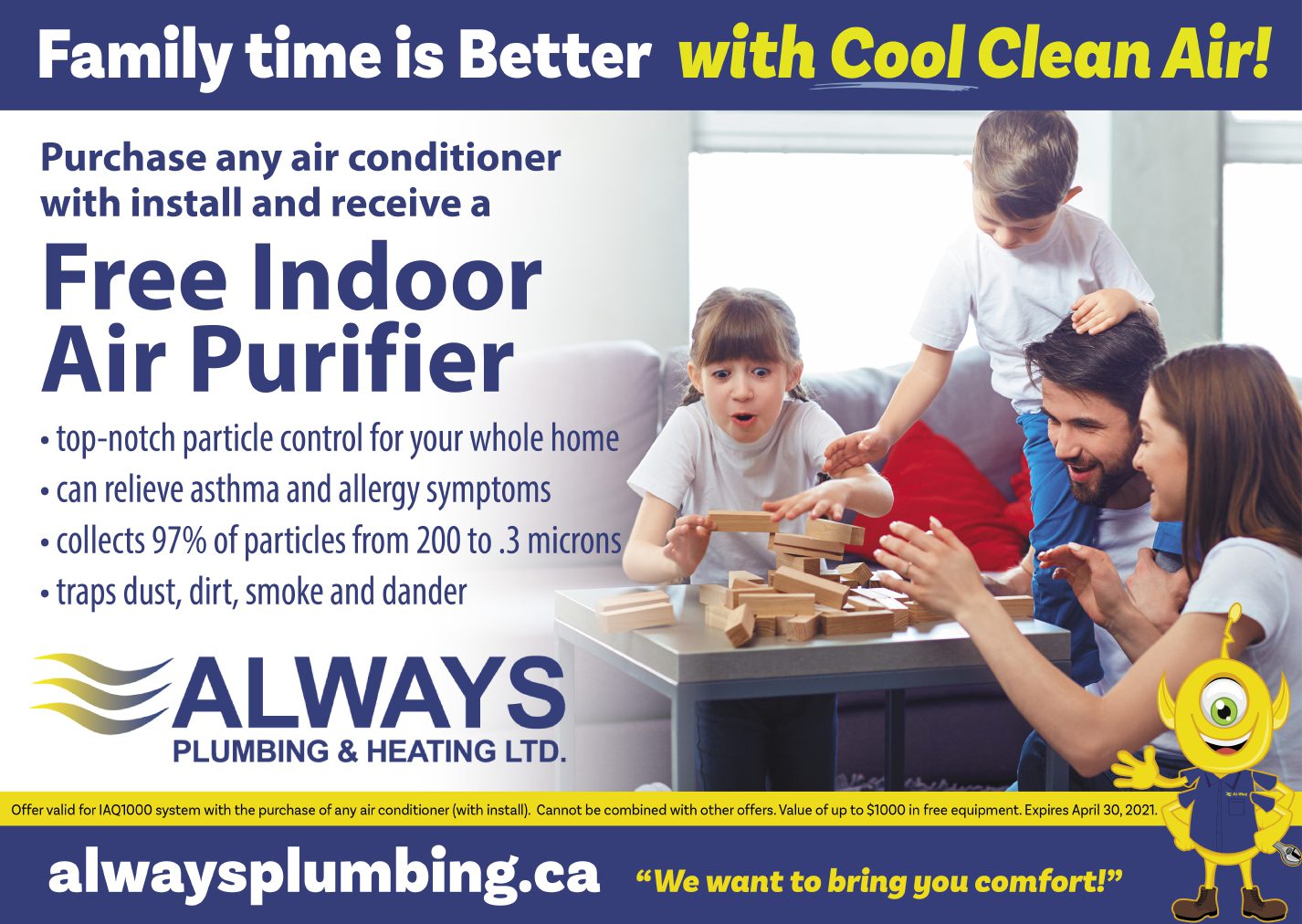 free indoor air purifier